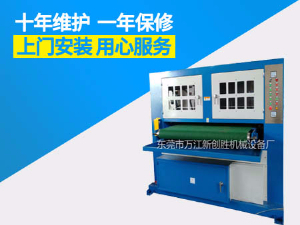 產(chǎn)品名稱：自動(dòng)板材拉絲機(jī)